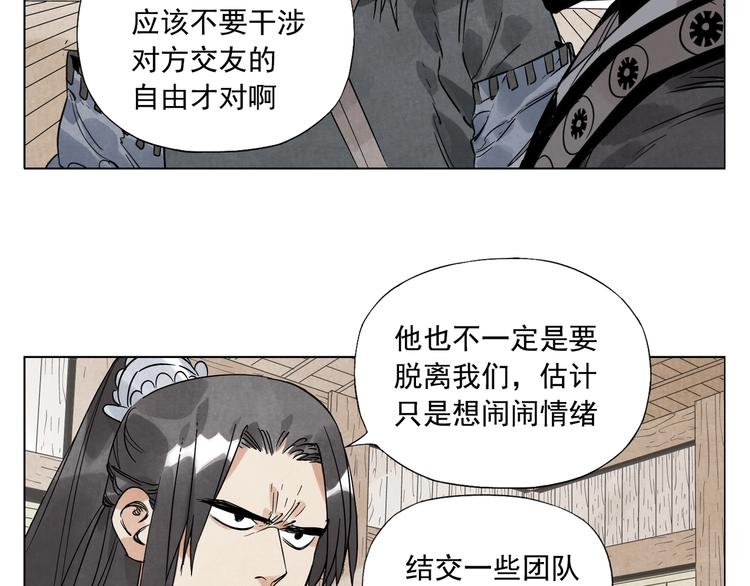 第101话 快乐之源24