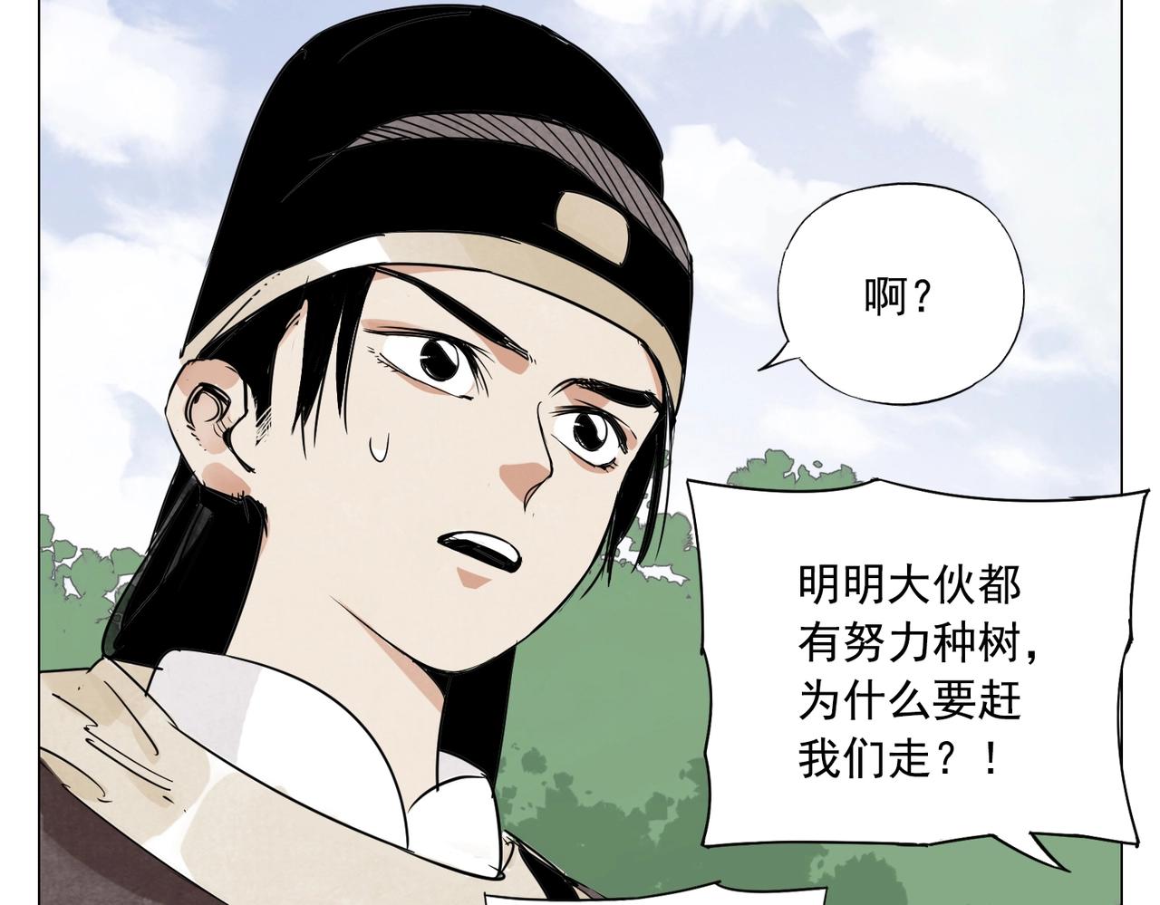 第152话 任务与自由37