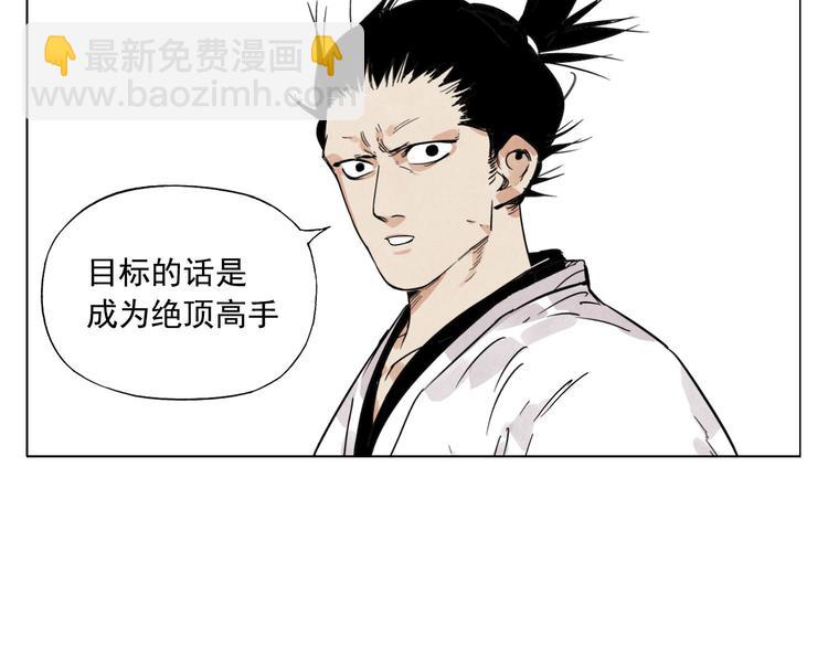 第83话 美梦（上）65