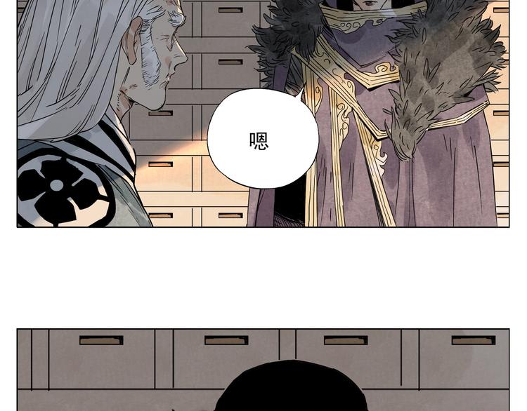 第95话 可靠的男人60