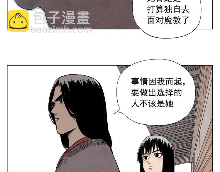 第38话 责任33
