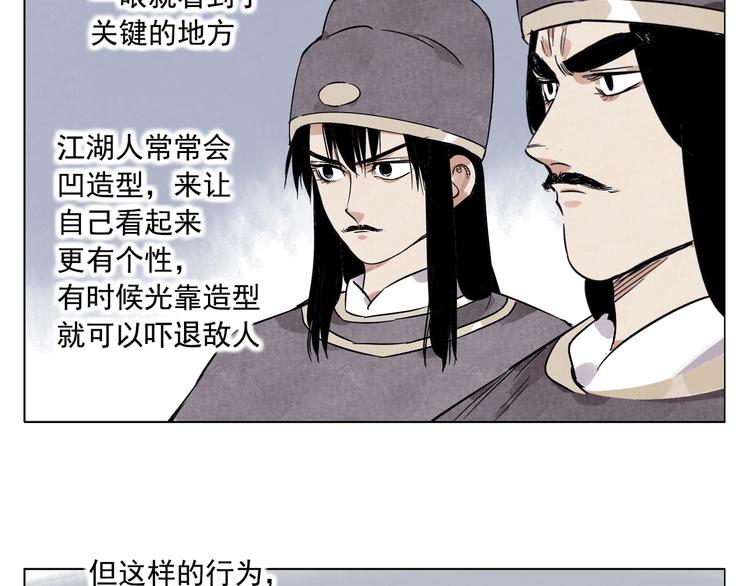 第92话 伪装41