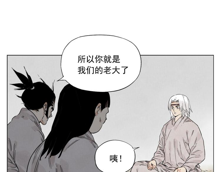 第69话 老大8
