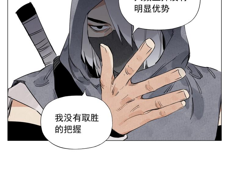 第110话 对战33