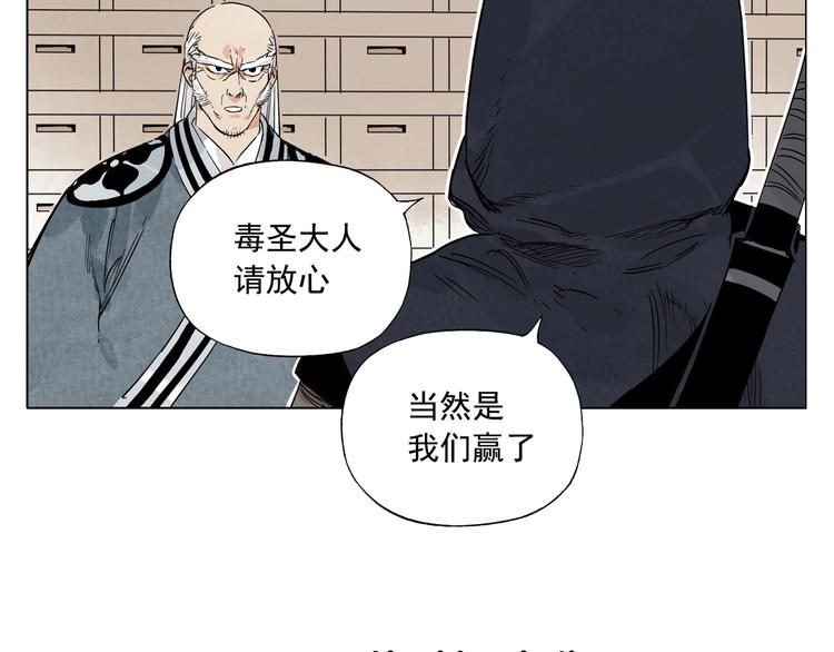 第109话 作弊74