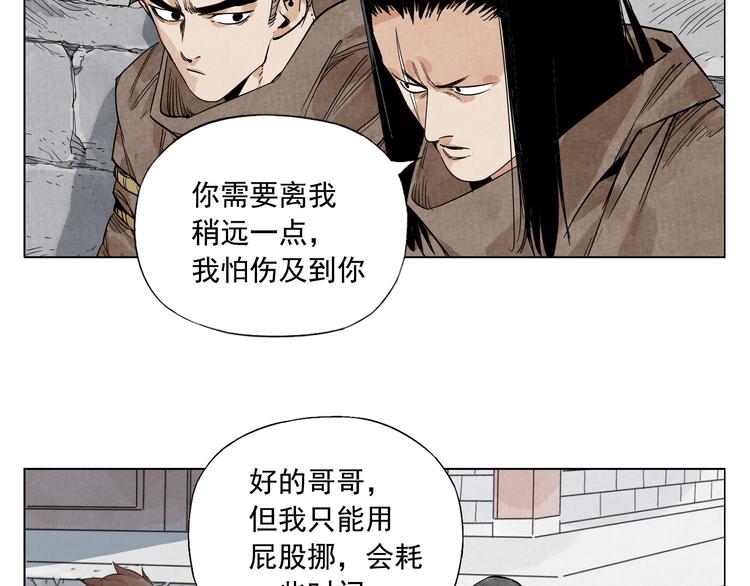 第82话 仿佛17