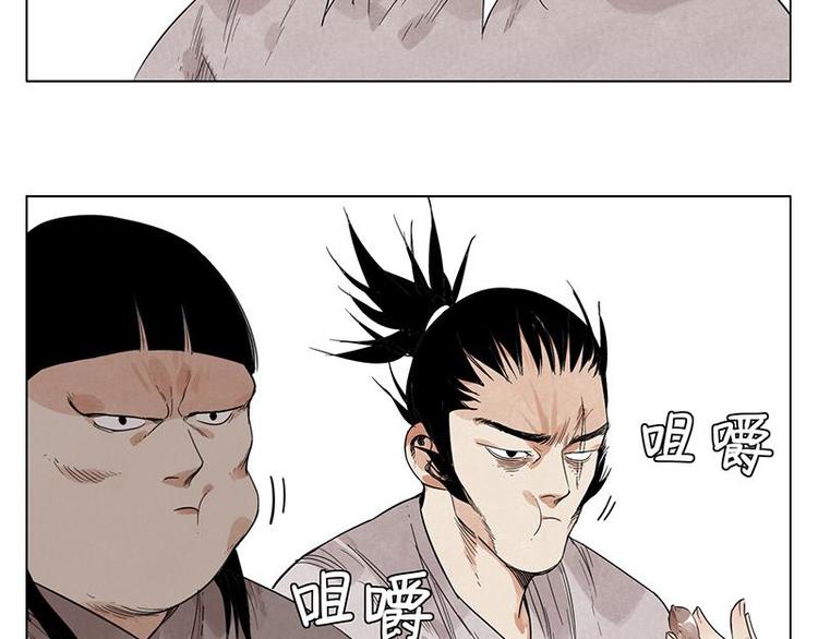第30话 监狱风云50