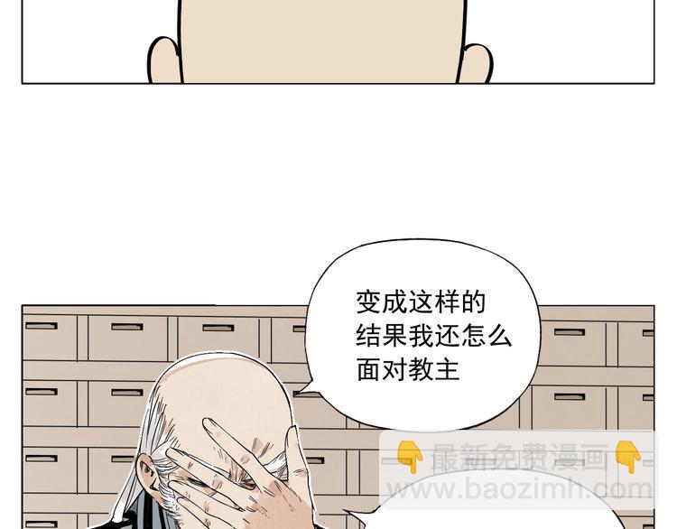 第66话 男人间的对决28