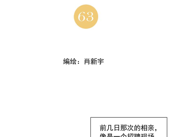 第63话 选择1