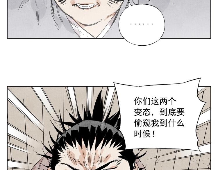 第115话 攀比54
