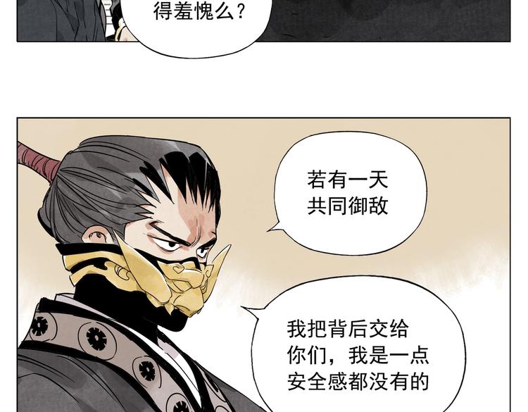 第107话 男人心21