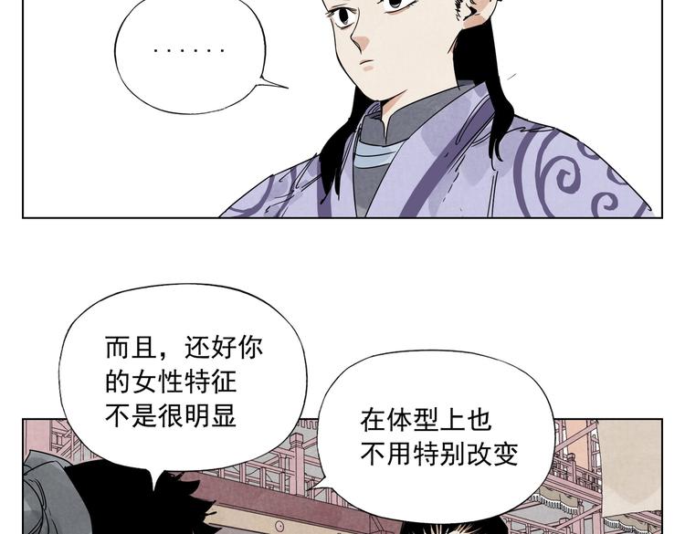 第120话 威慑45