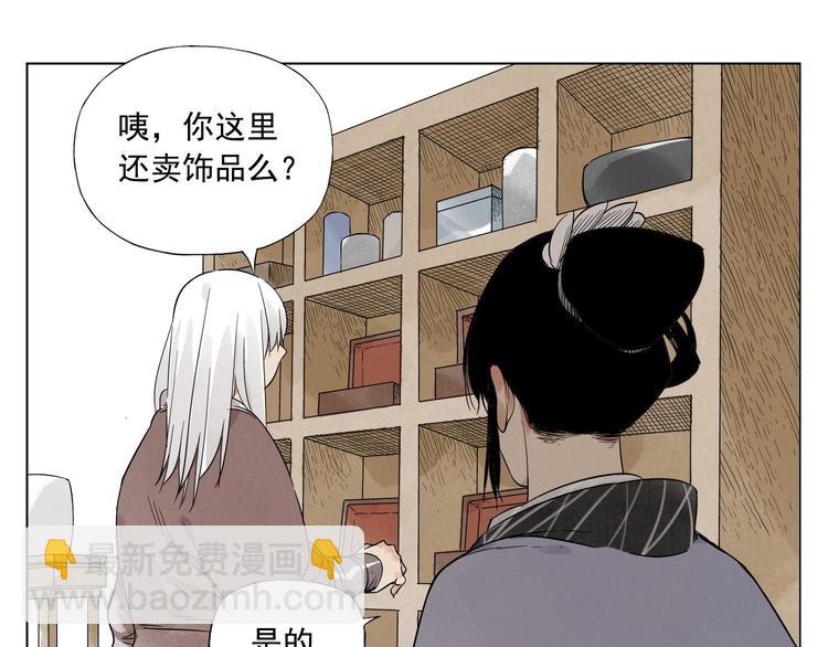 第28话 寒冬期53