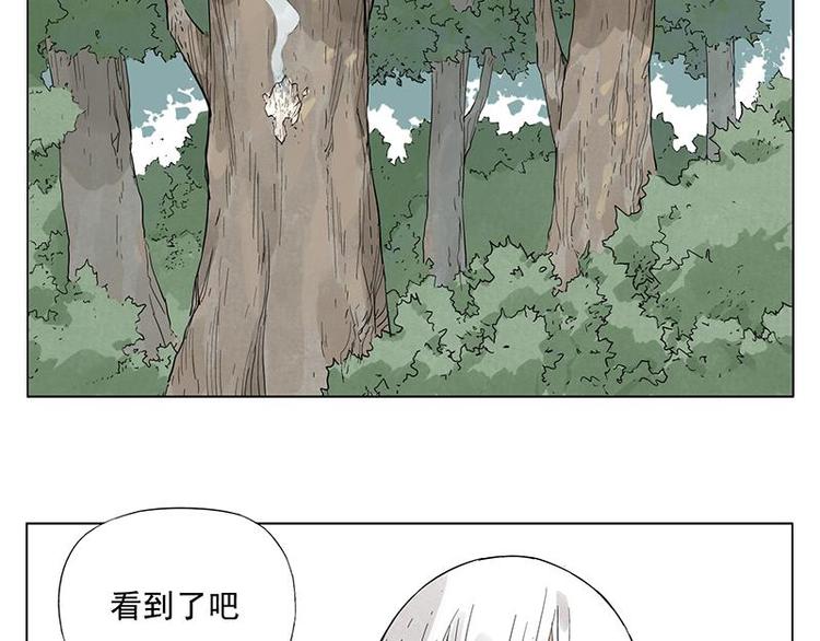 第29话 阿玄的历险30