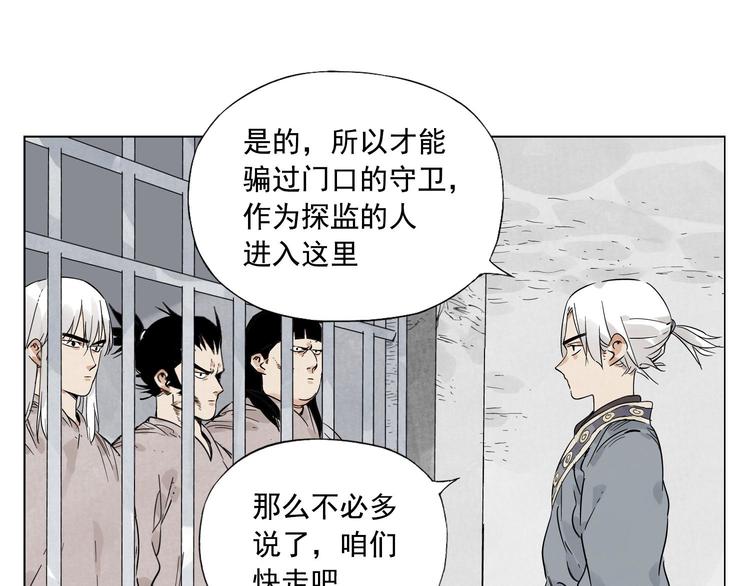 第81话 换装35