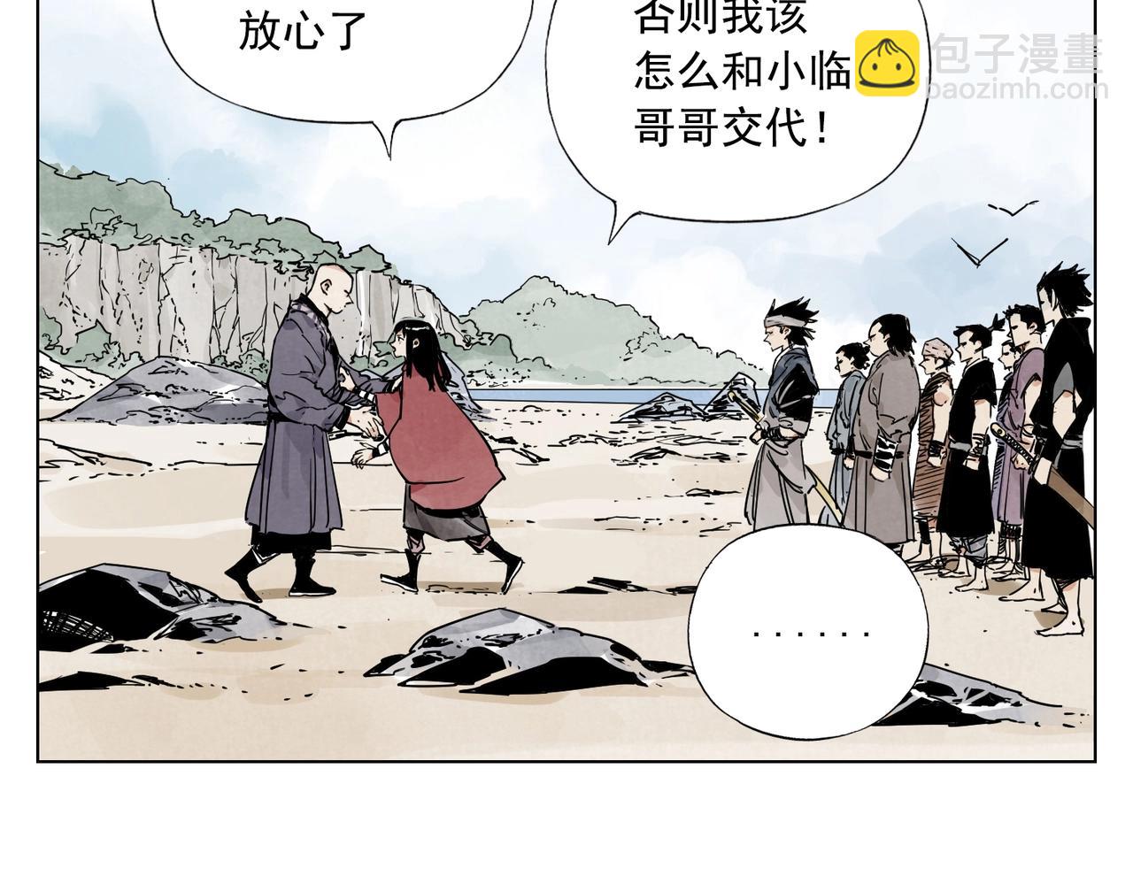 第130话 武功13