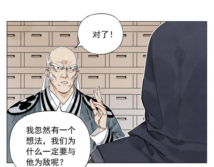 第65话 好消息39