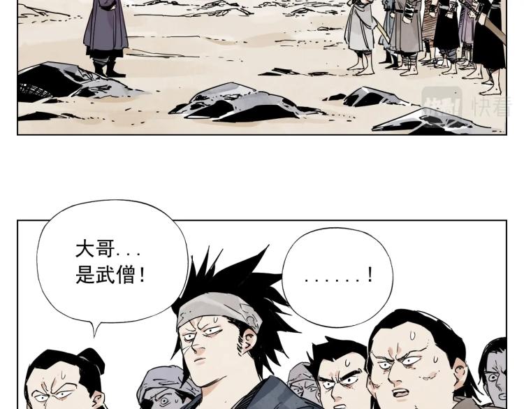 第129话 煽动64