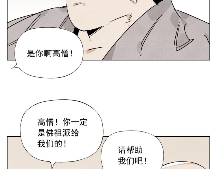 第128话 恩惠31
