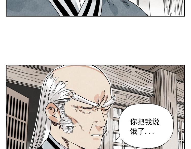 第56话 刺探情报63