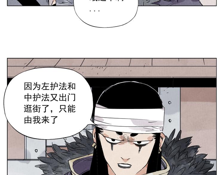 第93话 弱点33