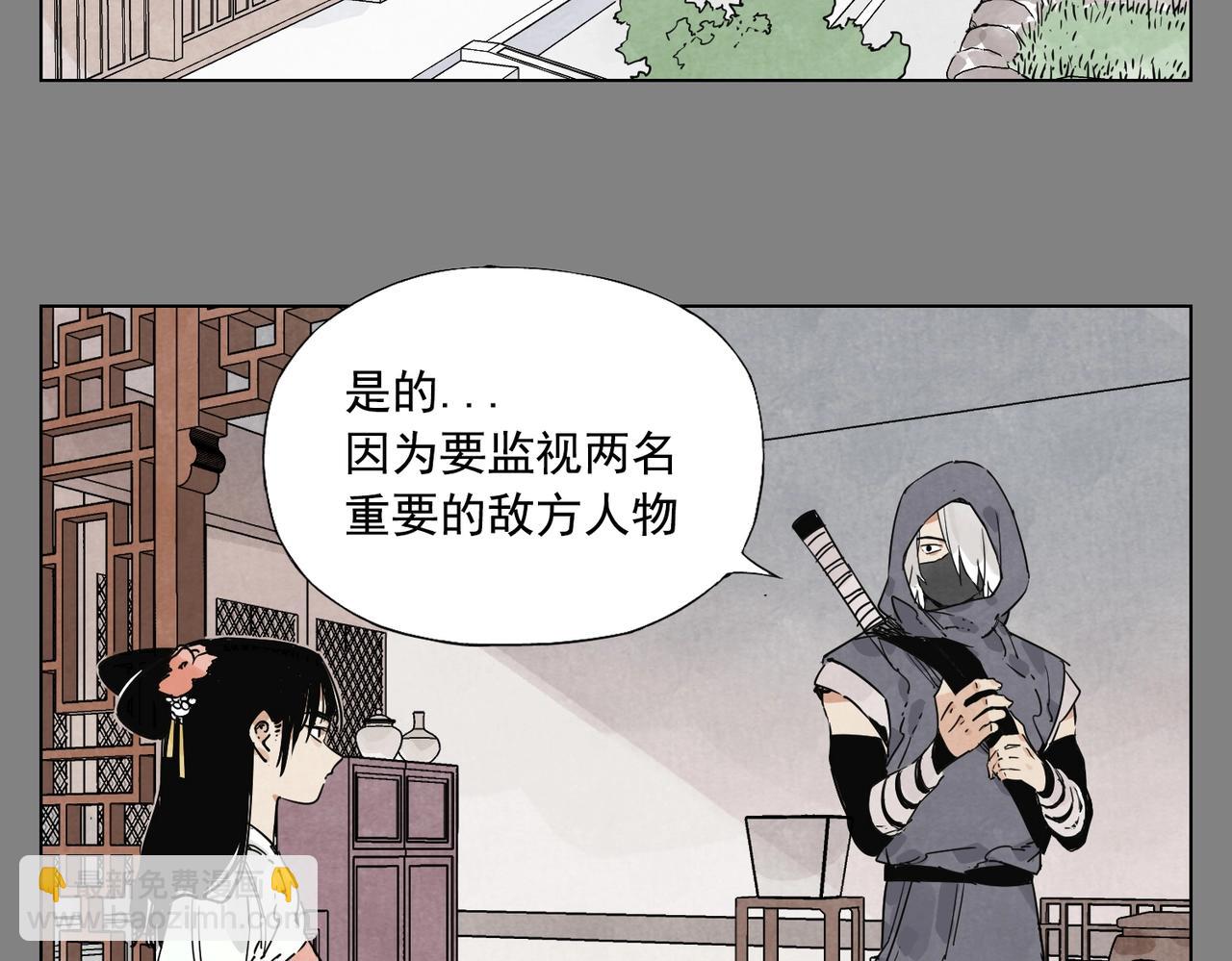 第133话 计划3