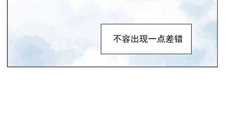 第85话 人质14