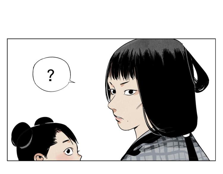 第50话 哭鼻子32