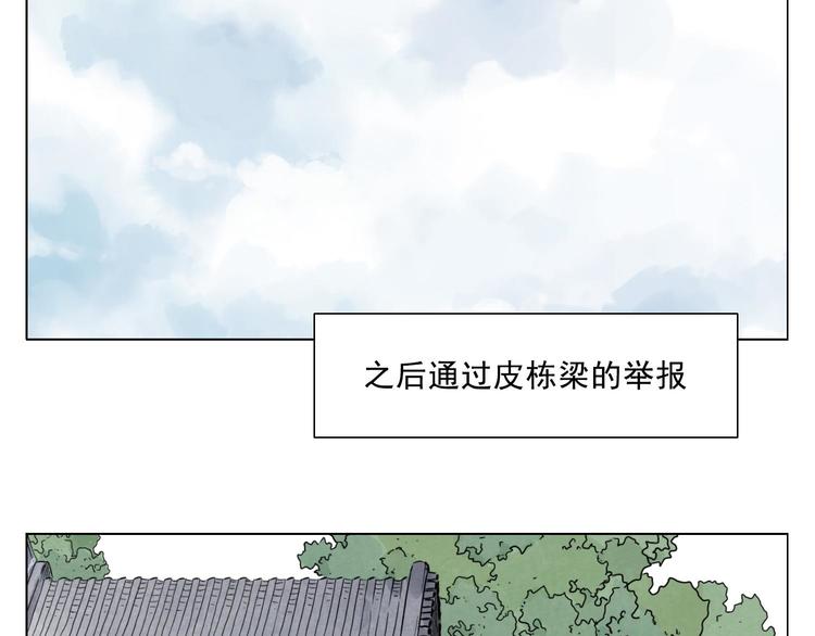 第43话 兄弟情深62