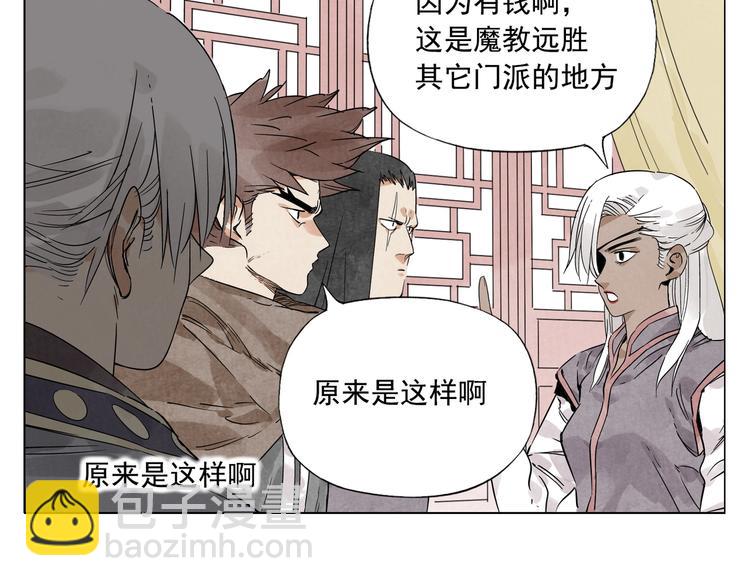 第89话 抗议27