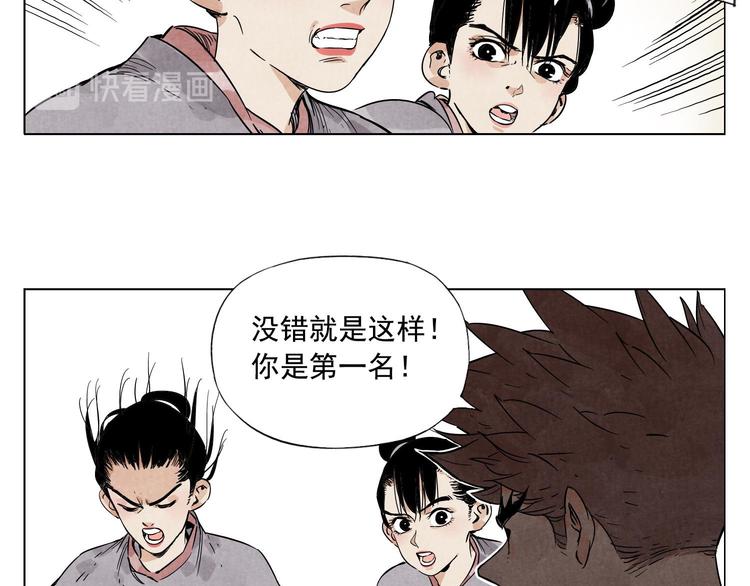 第61话 练功49
