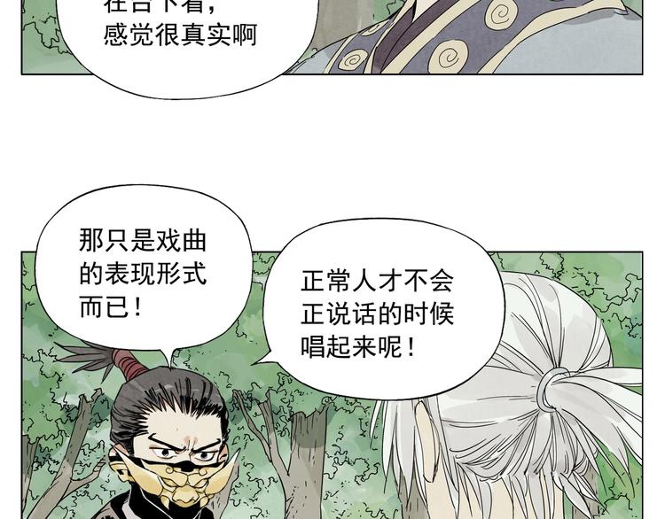 第106话 目的30