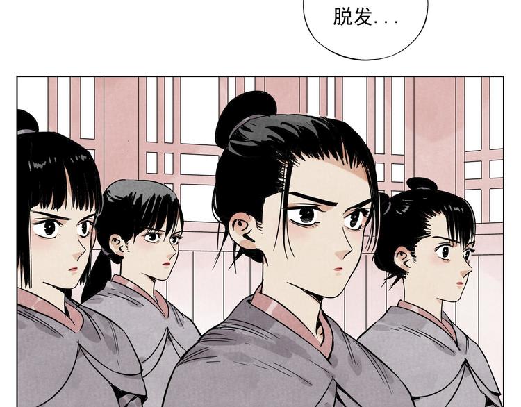 第61话 练功23