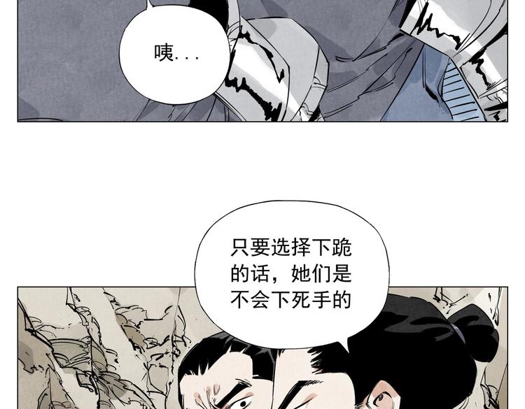 第110话 对战45