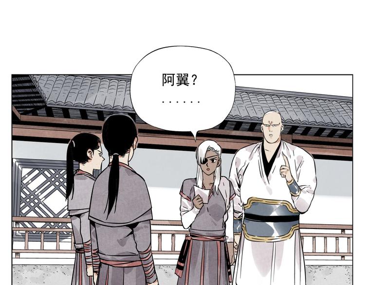 第38话 责任57