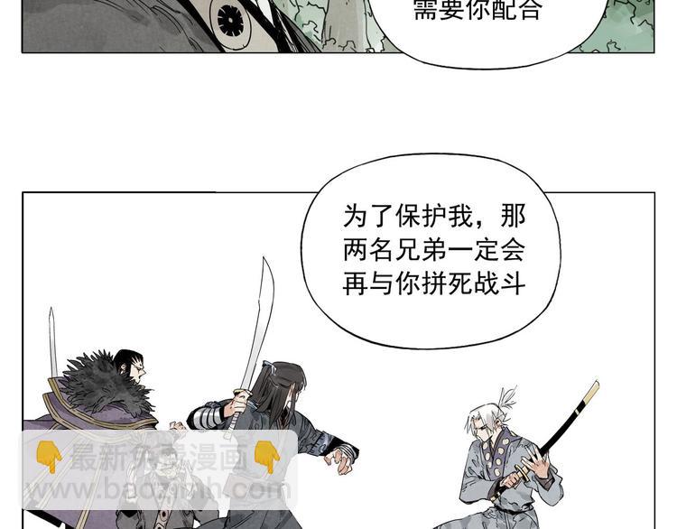第105话 封印70
