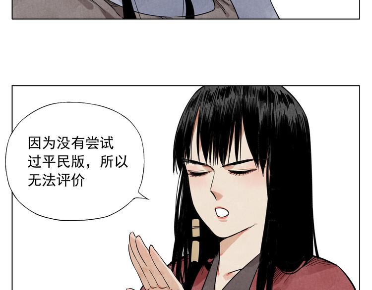 第51话 寻人启示15