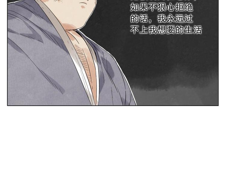 第17话 大家都是读书人56