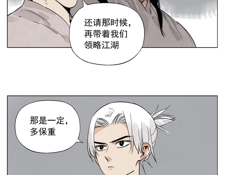 第81话 换装47
