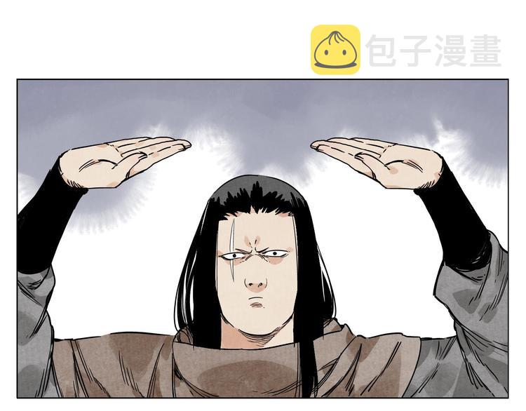 第58话 主角神掌3