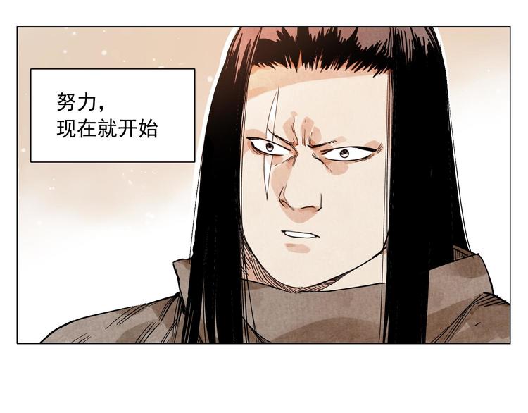 第59话 回忆杀55