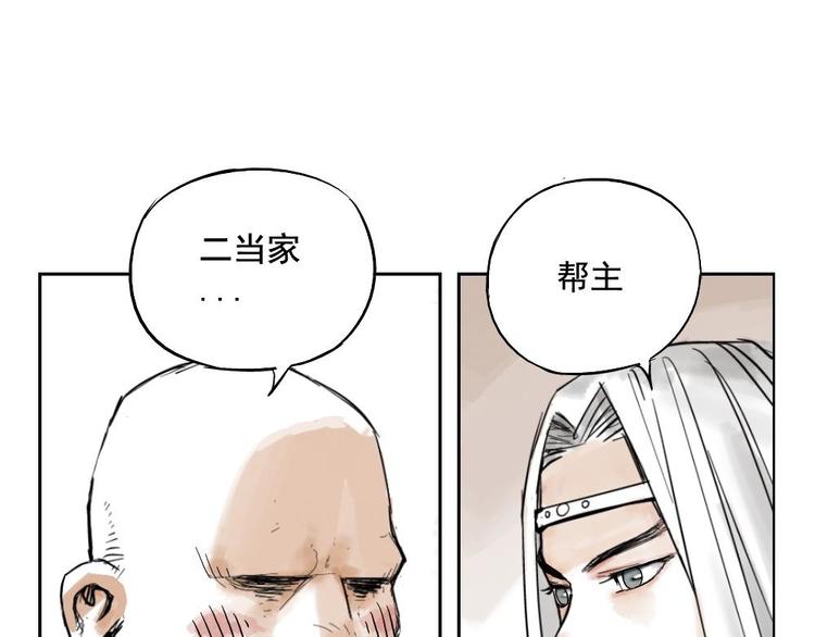 第01话 离家出走44