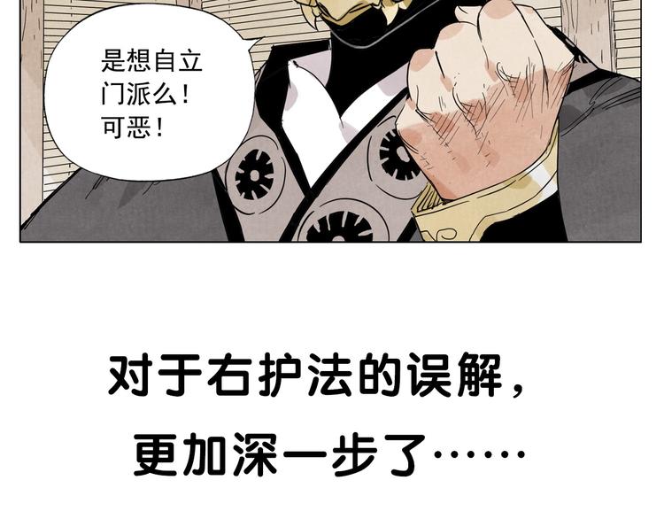 第100话 自由85