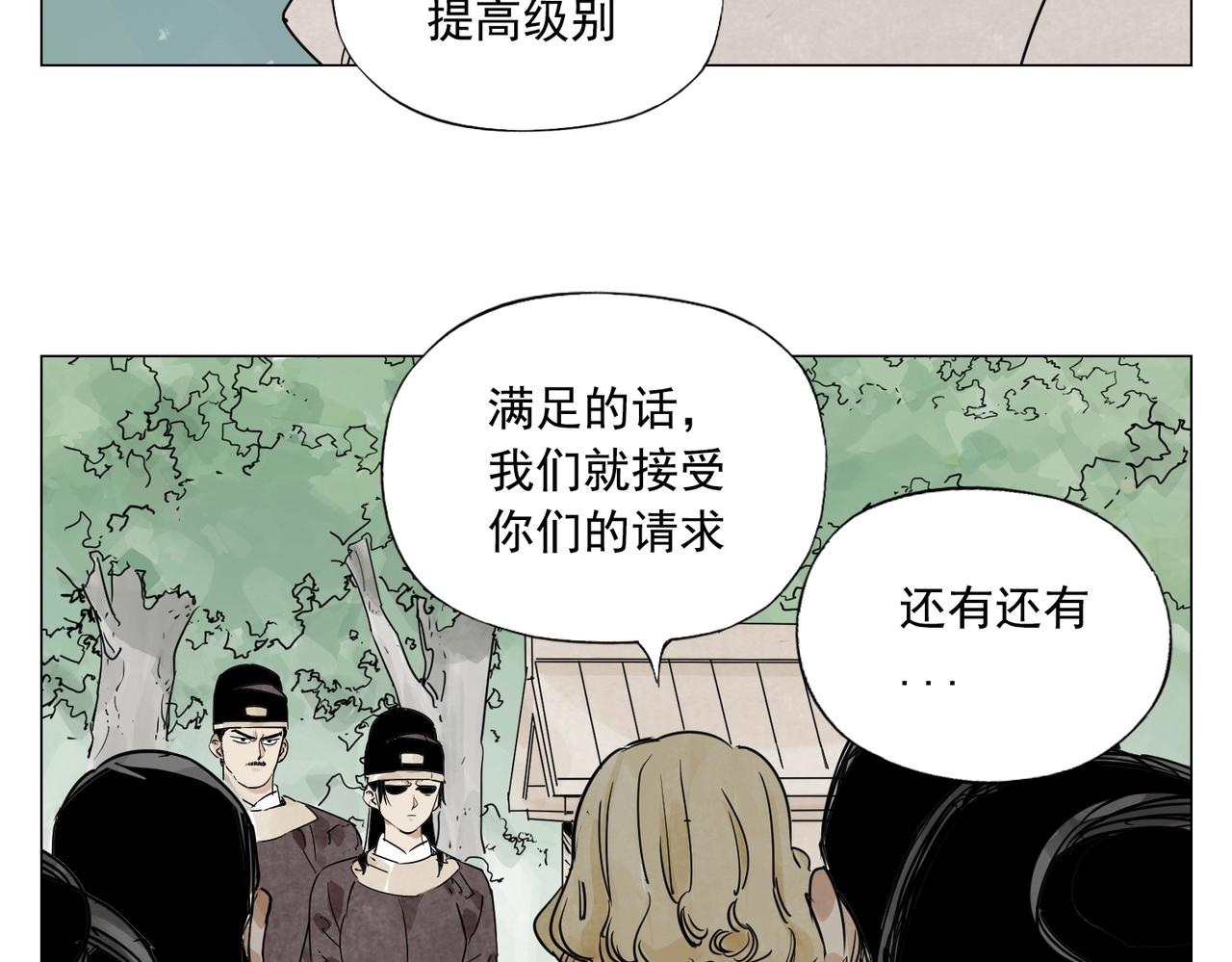 第152话 任务与自由56