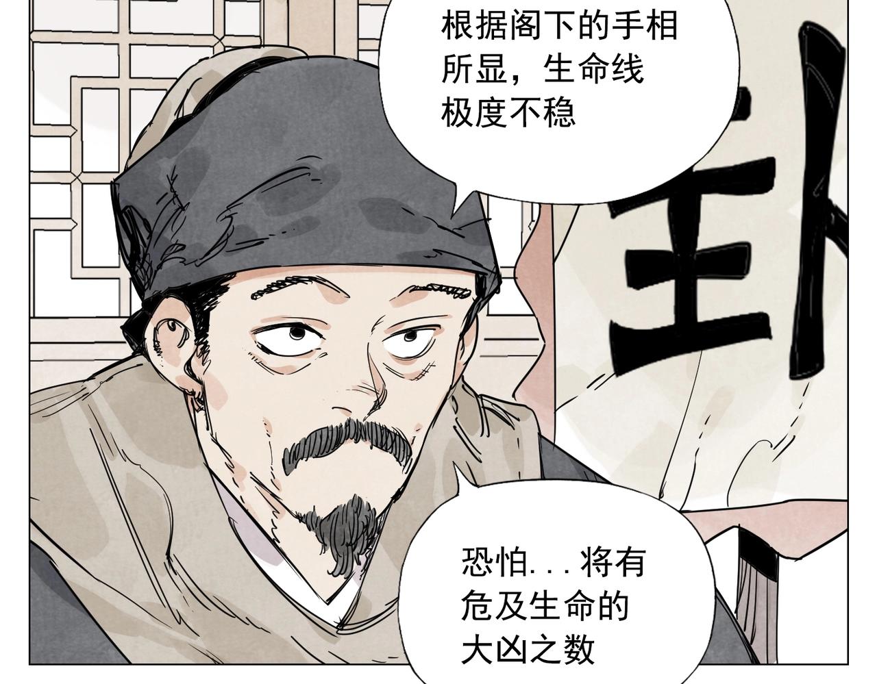 第139话 分辩6