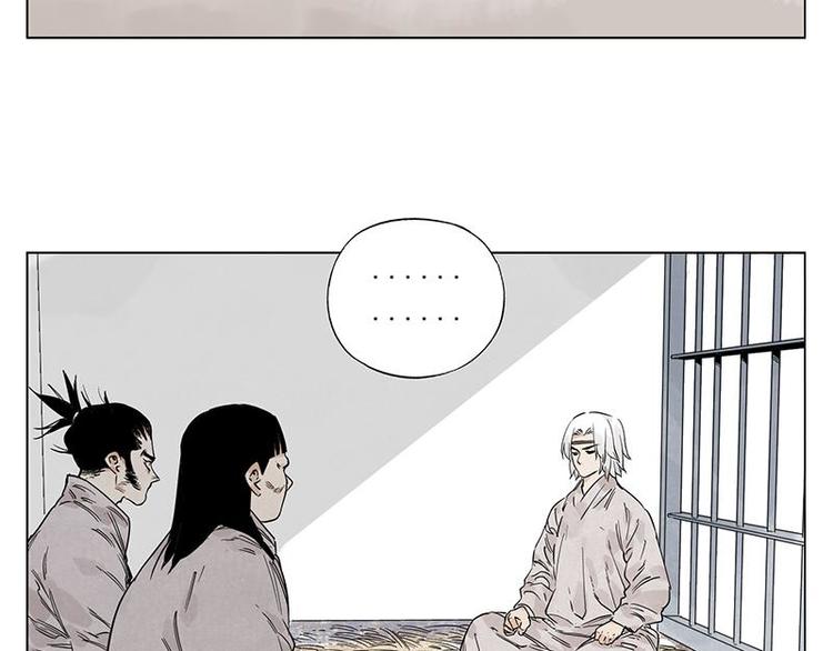 第68话 人人平等66