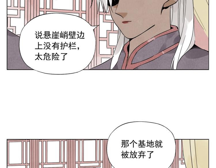 第89话 抗议60