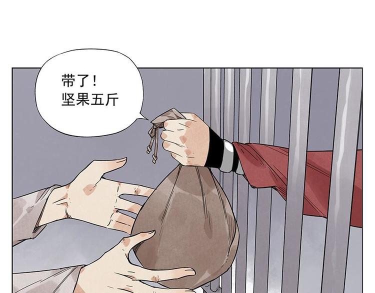 第30话 监狱风云42