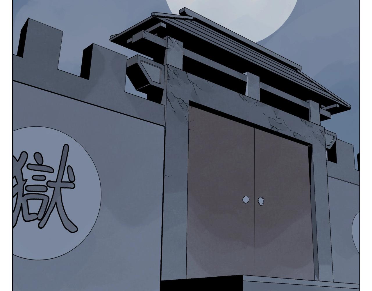 第147话 百毒不侵49