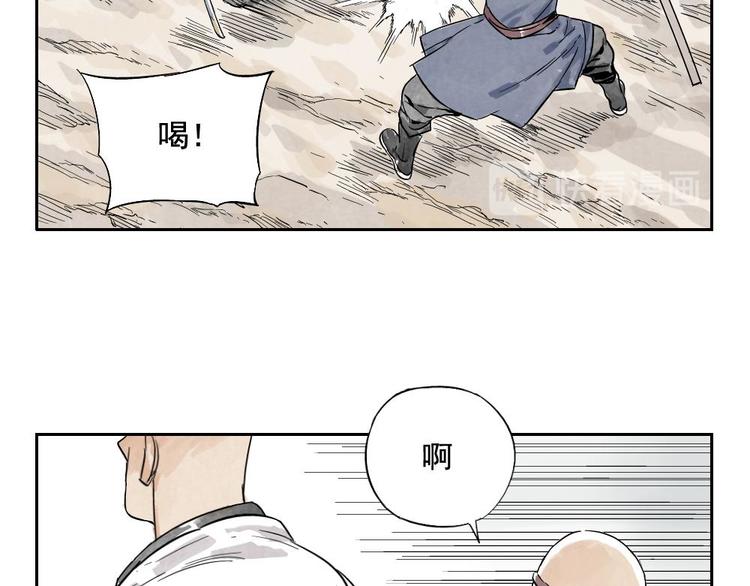 第05话 上火要多喝水43